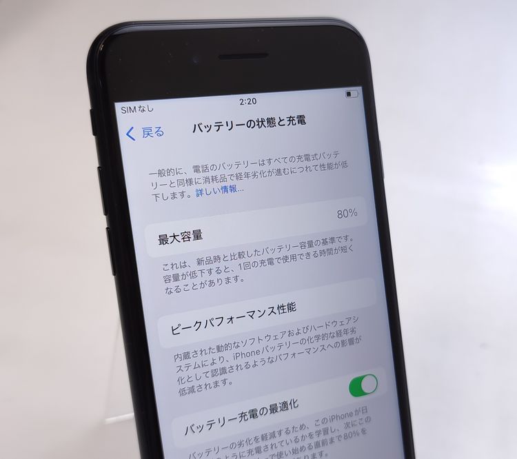 ��������ʡ� iPhone SE3 64GB �ߥåɥʥ��� SIM�ե꡼ ��Ƚ�� 80%