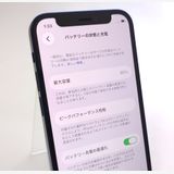 ������ʡ� iPhone12 mini 64GB �֥롼 SIM���å�����Ѥ� ��Ƚ�� 85%