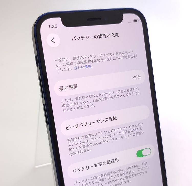 ������ʡ� iPhone12 mini 64GB �֥롼 SIM���å�����Ѥ� ��Ƚ�� 85%