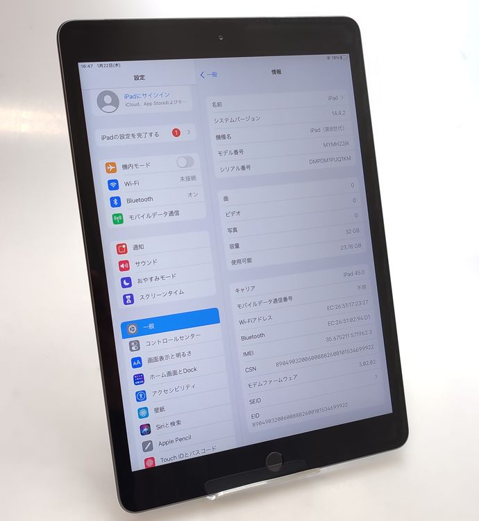 ��������ʡ� iPad ��8���� 32GB SIM�ե꡼ ��Ƚ�� �Хåƥ꡼100%