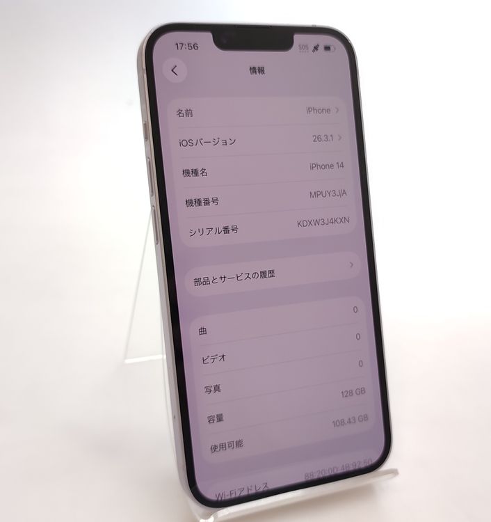 ������ʡ� iPhone14 128GB �ѡ��ץ� SIM�ե꡼ ��Ƚ�� �Хåƥ꡼84%