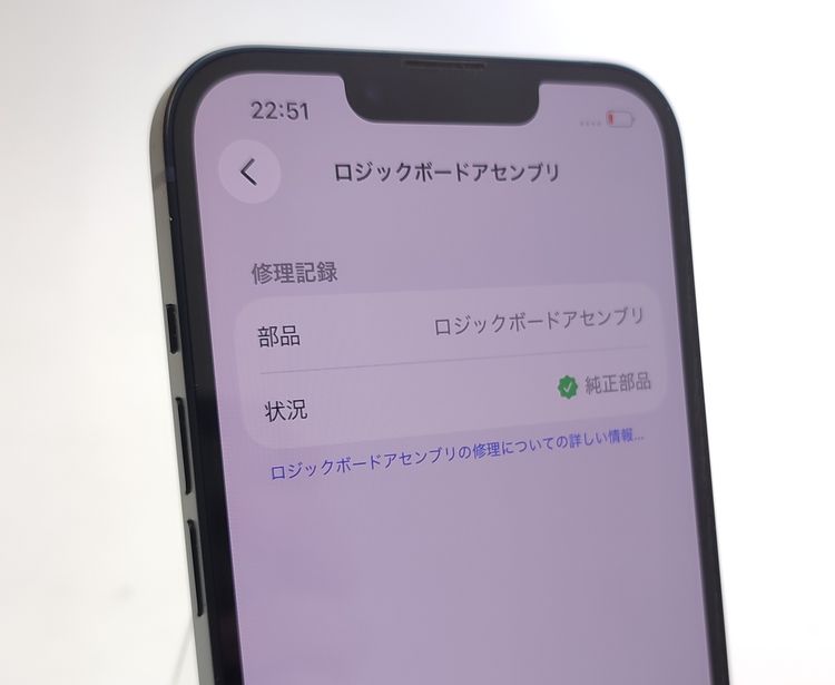 ������ʡ� iPhone13 128GB �ߥåɥʥ��� ������SIM�ե꡼ �Хåƥ꡼����100%