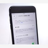 ��������ʡ� iPhone SE3 64GB �ߥåɥʥ��� SIM�ե꡼ ��Ƚ�� 85%