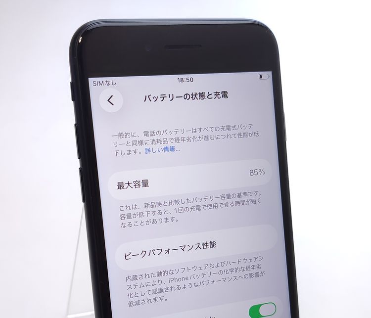 ��������ʡ� iPhone SE3 64GB �ߥåɥʥ��� SIM�ե꡼ ��Ƚ�� 85%