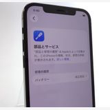 ������ʡ�iPhone12 Pro 256GB ����ե����� ������SIM�ե꡼ �Хåƥ꡼86%