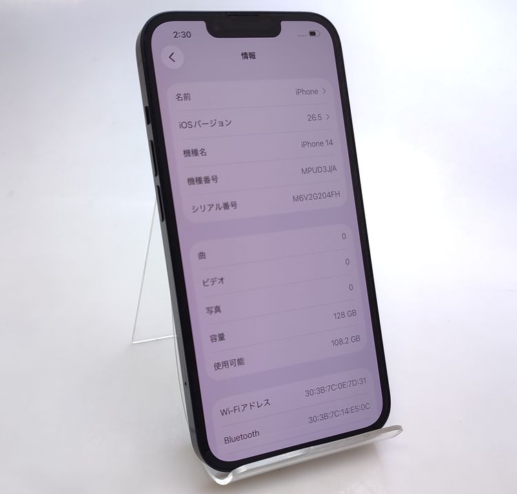 ��������ʡ� iPhone14 128GB �ߥåɥʥ��� SIM�ե꡼ ��Ƚ�� �Хåƥ꡼97%