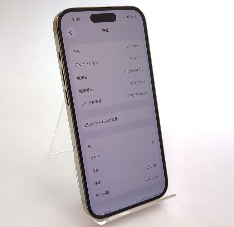 ��������ʡ� iPhone14 Pro 256GB ������� ������SIM�ե꡼ �Хåƥ꡼��������