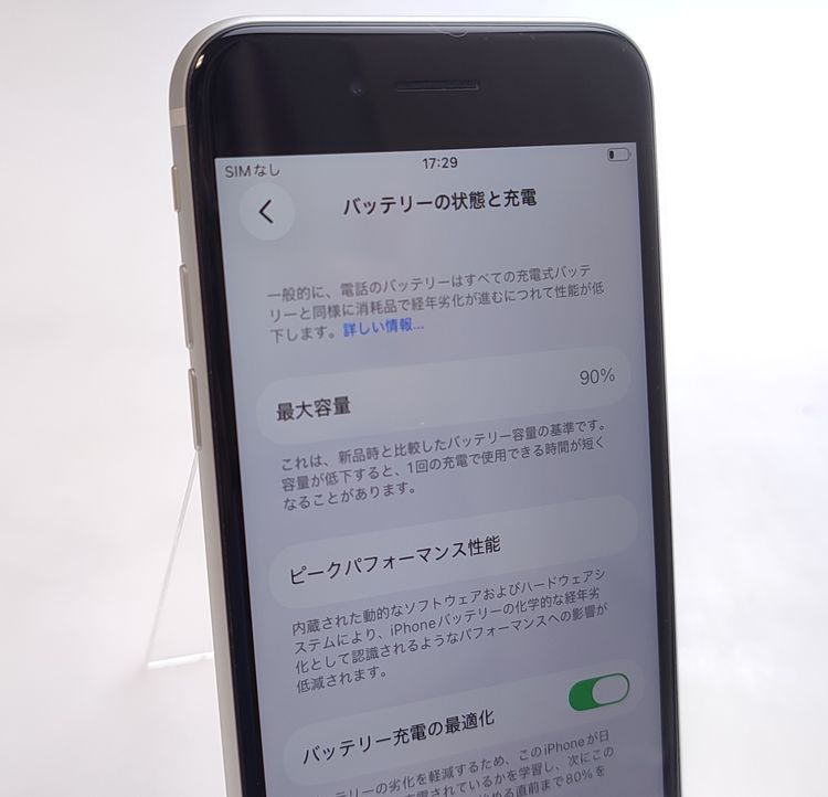 ������ʡ� iPhone SE2 64GB �ۥ磻�� ������SIM�ե꡼ �Хåƥ꡼90%