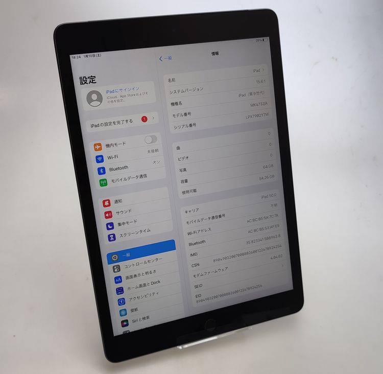 ��������š� iPad ��9���� 64GB ���졼 SIM�ե꡼ ��Ƚ�� �Хåƥ꡼100%