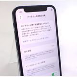 ������ʡ� iPhone12 mini 64GB �֥롼 SIM���å������ ��Ƚ�� 77%
