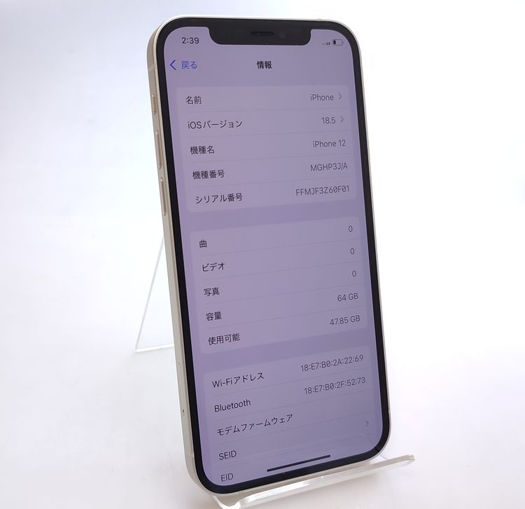 ������ʡ� iPhone12 64GB �ۥ磻�� SIM���å������ ��Ƚ�� �Хåƥ꡼78%