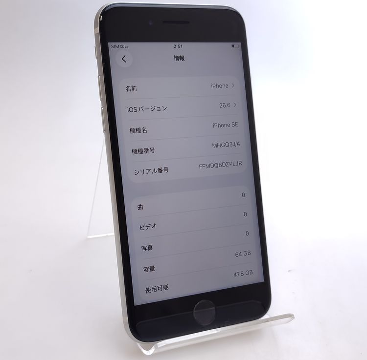 ��������ʡ� iPhone SE2 64GB �ۥ磻�� SIM���å������ ��Ƚ�� �Хåƥ꡼81%