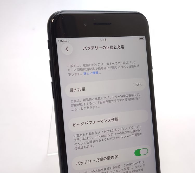 ������ʡ� iPhone SE3 64GB �ߥåɥʥ��� SIM�ե꡼ ��Ƚ�� 96%