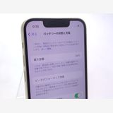 ڶ˾ʡ iPhone13 mini 128GB 饤 SIMե꡼ Ƚ 84%