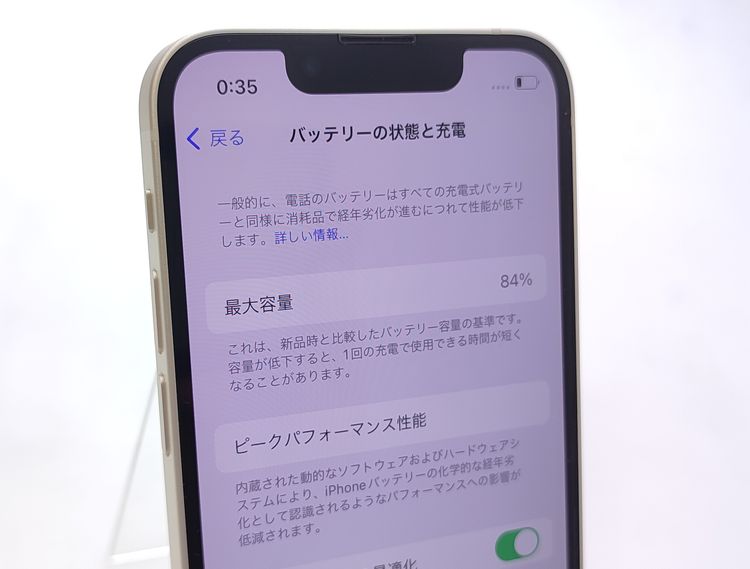 ڶ˾ʡ iPhone13 mini 128GB 饤 SIMե꡼ Ƚ 84%