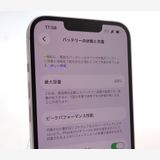 ������ʡ� iPhone14 128GB �ѡ��ץ� SIM�ե꡼ ��Ƚ�� �Хåƥ꡼84%