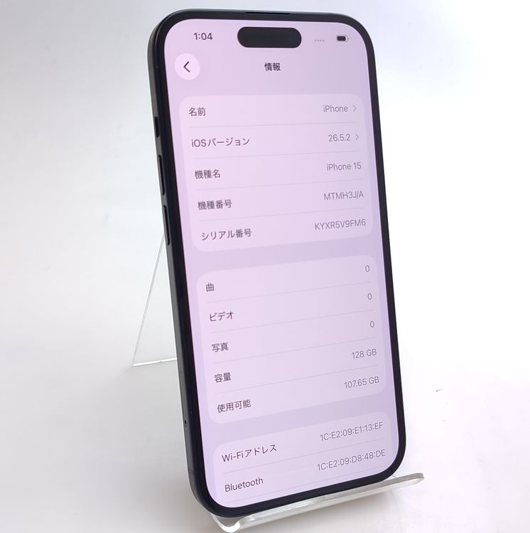 ������ʡ� iPhone15 128GB �֥�å� SIM�ե꡼ ��Ƚ�� �Хåƥ꡼85%