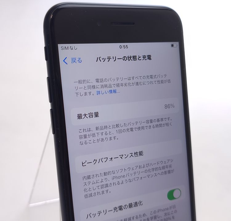 ������ʡ� iPhone SE3 128GB �ߥåɥʥ��� SIM�ե꡼ ��Ƚ�� 86%