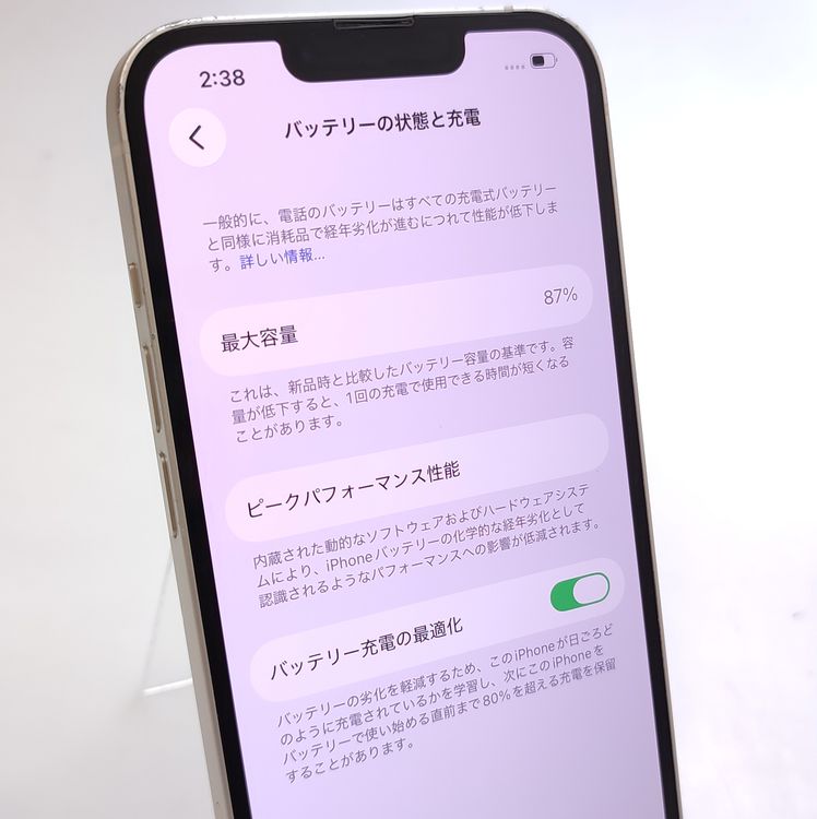 ������ʡ� iPhone13 128GB �������饤�� SIM�ե꡼ ��Ƚ�� �Хåƥ꡼87%