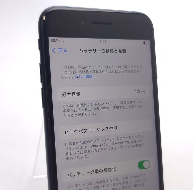 ��������š� iPhone SE3 64GB �ߥåɥʥ��� SIM�ե꡼ ��Ƚ�� 100%