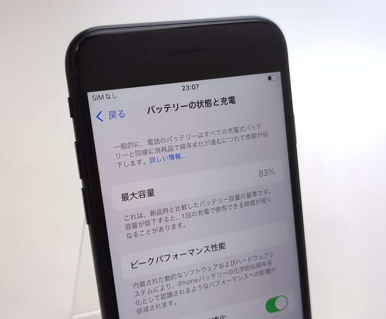 š iPhone SE3 128GB ߥåɥʥ SIMե꡼ Ƚ 83%