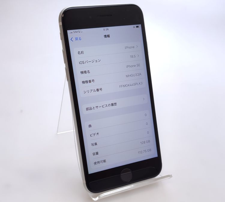 ʡ iPhone SE2 128GB ۥ磻 SIMå Ƚ 76%