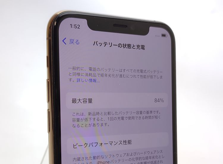 ��������š� iPhone11 Pro 64GB ������� SIM���å������ ��Ƚ��