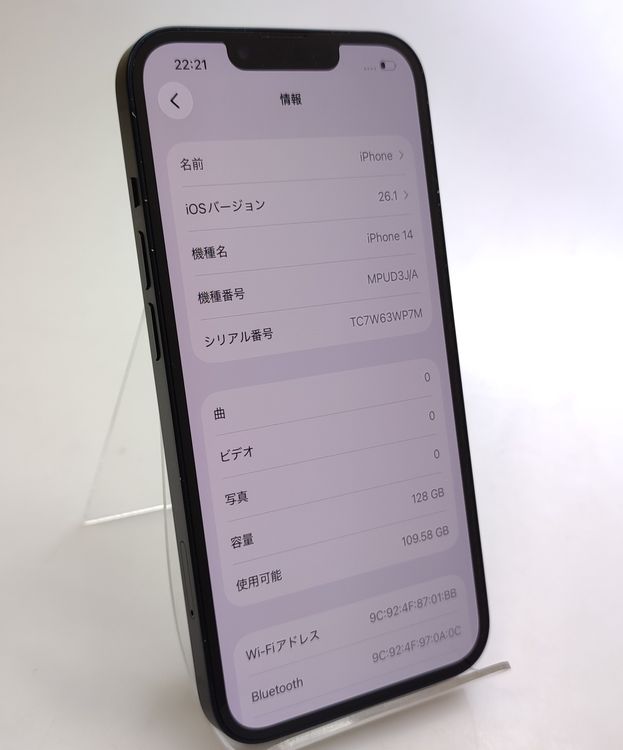 ������ʡ� iPhone14 128GB �ߥåɥʥ��� Softbank SIM�ե꡼ 88%