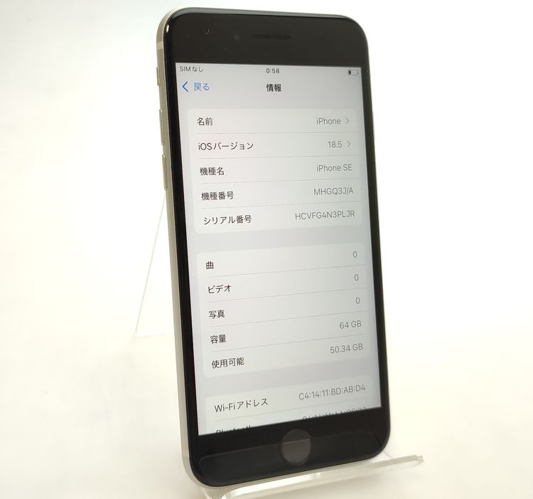 ��������š� iPhone SE2 64GB �ۥ磻�� SIM���å������ ��Ƚ�� 85%