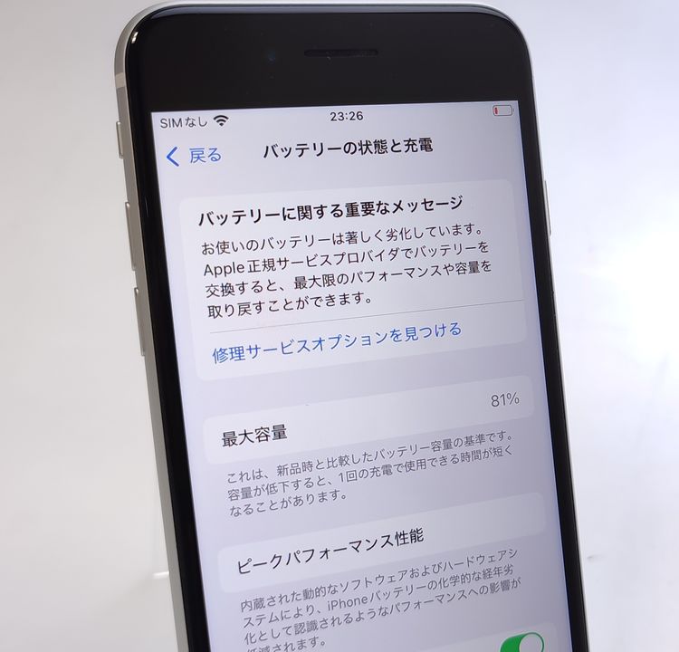 ������ʡ� iPhone SE2 64GB �ۥ磻�� SIM���å������ ��Ƚ��