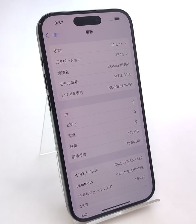 �ڶ����ʡ� iPhone15 Pro 128GB �֥�å� SIM�ե꡼ ��Ƚ�� �Хåƥ꡼100%