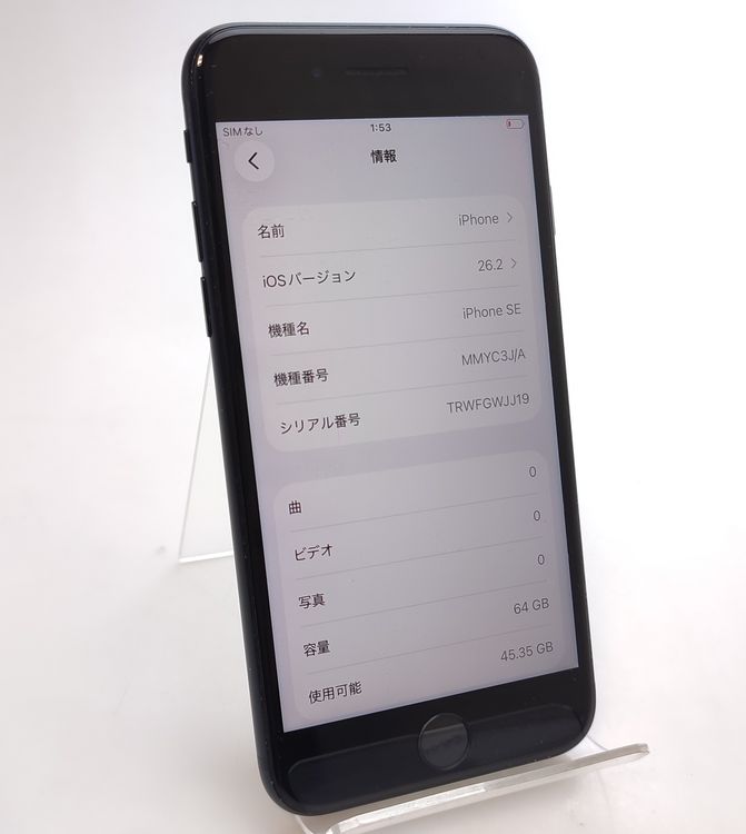 ����š� ������ iPhone SE3 64GB �ߥåɥʥ��� SIM�ե꡼ 86%