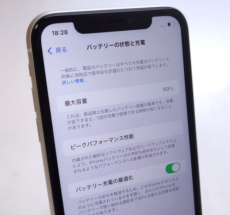 ʡ iPhone11 64GB ۥ磻 SIMå Ƚ Хåƥ꡼99%
