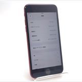 ������ʡ� iPhone SE3 64GB ��å� SIM�ե꡼ ��Ƚ�� �Хåƥ꡼75%