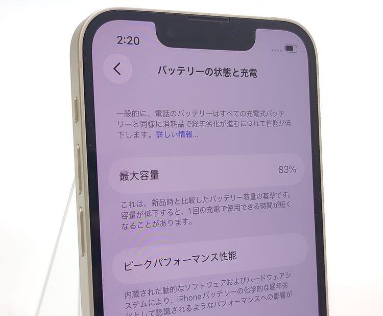 ��������š� iPhone13 mini 128GB �������饤�� ������SIM�ե꡼ 83%