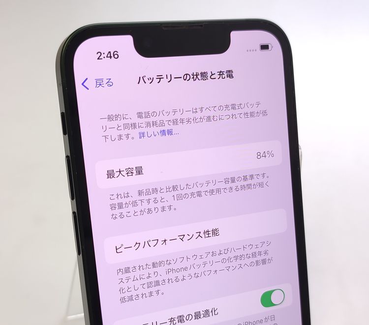 ʡ iPhone13 mini 128GB ꡼ SIMե꡼ 84%