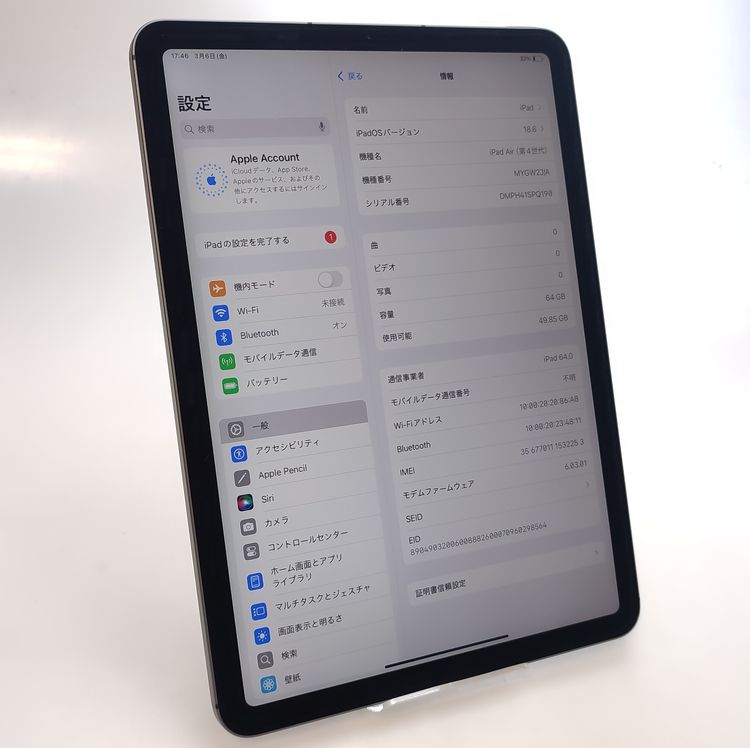 ��������ʡ� iPad Air4 ���졼 SIM���å�����Ѥ� ��Ƚ�� �Хåƥ꡼100%