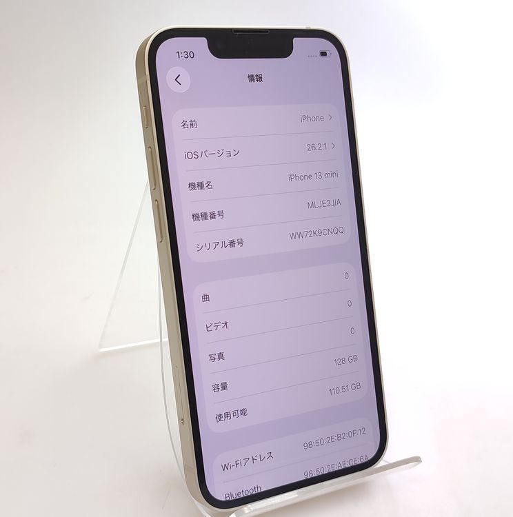 ��������š� iPhone13 mini 128GB �������饤�� SIM�ե꡼