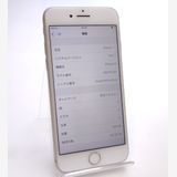 【中古良品】 iPhone8 64GB シルバー SIMロック解除済み ◯判定 99%