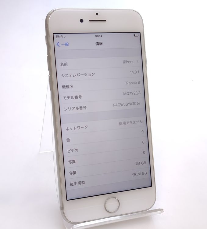 ��������ʡ� iPhone8 64GB ����С� SIM���å�����Ѥ� ��Ƚ�� 99%