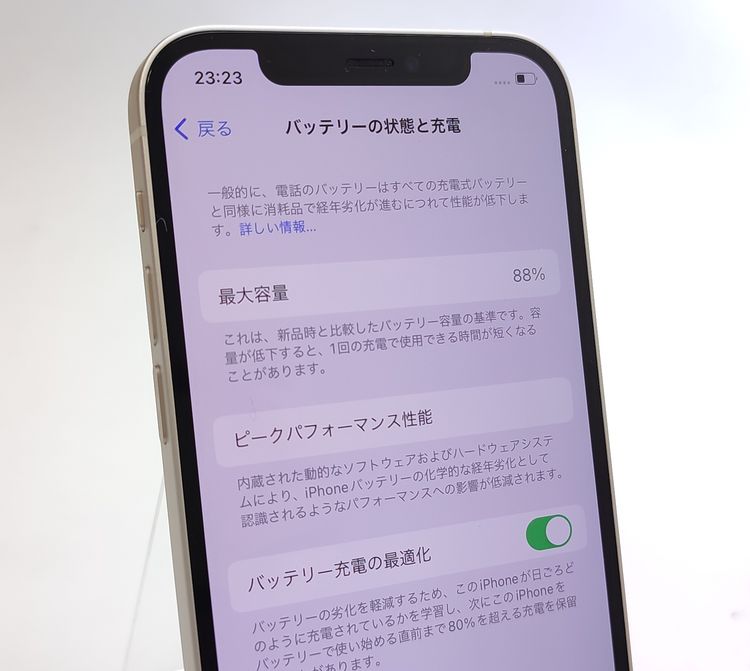 ��������ʡ� iPhone12 64GB �ۥ磻�� SIM���å������ ��Ƚ�� �Хåƥ꡼88%