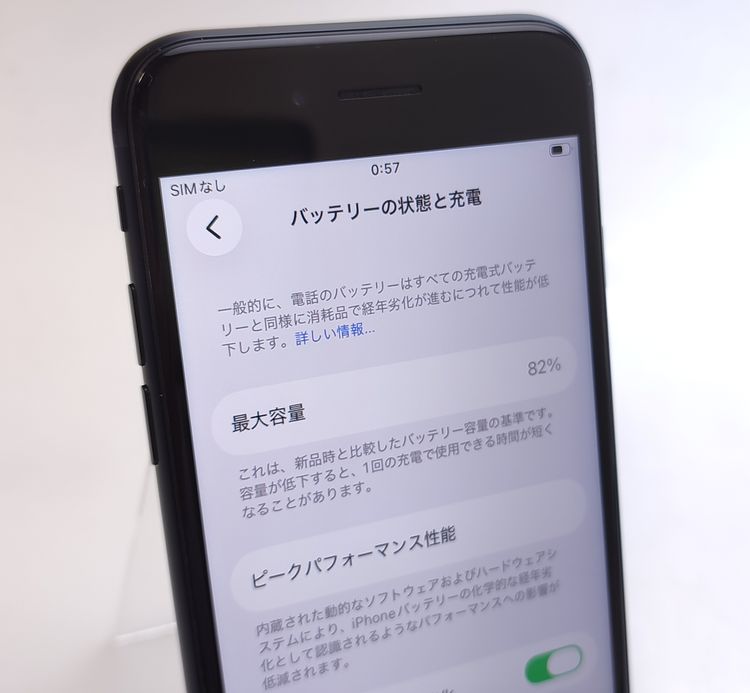 ��������š� iPhone SE3 64GB �ߥåɥʥ��� SIM�ե꡼ ��Ƚ�� �Хåƥ꡼82%