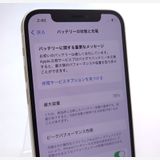 ������ʡ� iPhone12 64GB �ۥ磻�� SIM���å������ ��Ƚ�� �Хåƥ꡼78%