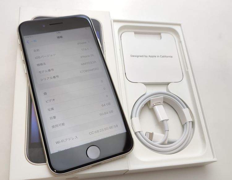 ʡ iPhone SE3 64GB 饤 SIMե꡼ Ƚ Хåƥ꡼100%