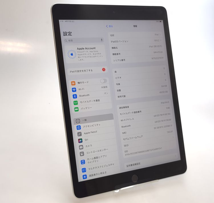 ������ʡ� iPad ��9���� 64GB ����С� SIM�ե꡼ ��Ƚ�� �Хåƥ꡼96%