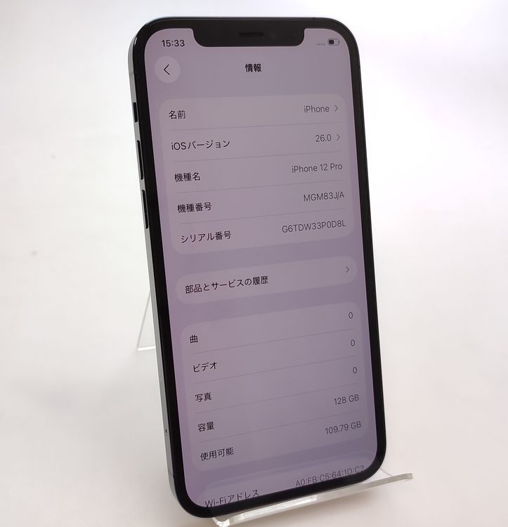 ʡ iPhone12 Pro 128GB ֥롼 SIMåѤ Ƚ 78%