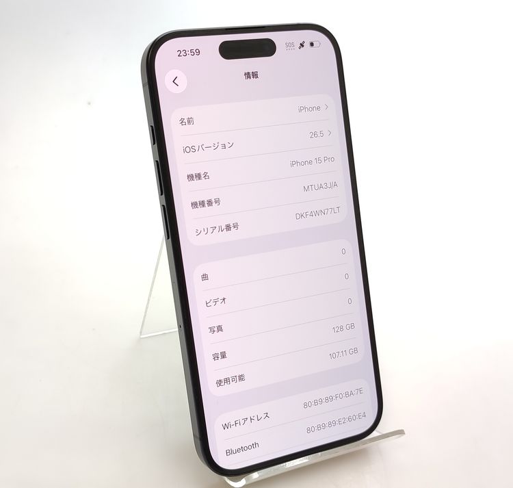 ��������ʡ� iPhone15 Pro 128GB �֥롼 SIM�ե꡼ ��Ƚ�� �Хåƥ꡼86%