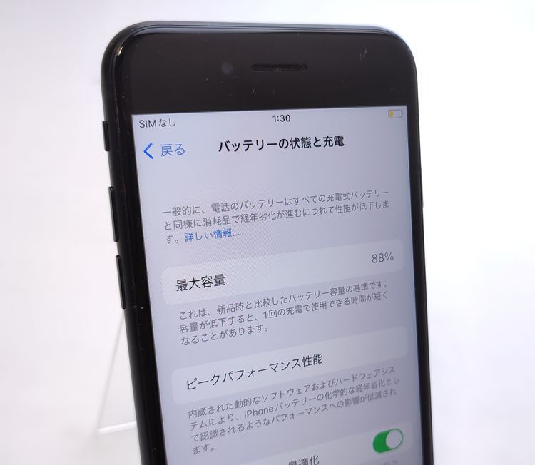 ʡ iPhone SE2 64GB ֥å SIMå Ƚ 88%
