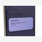 ��������š� Xperia5 III SO-53B ����С� SIM�ե꡼ docomo ��Ƚ��