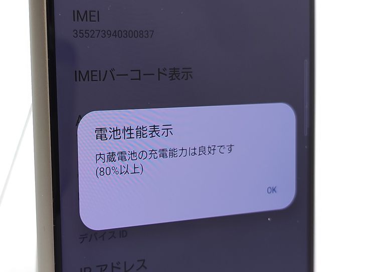 ��������š� Xperia5 III SO-53B ����С� SIM�ե꡼ docomo ��Ƚ��